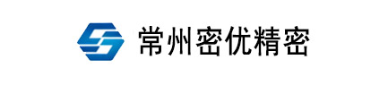  常州密優(yōu)精密科技有限公司