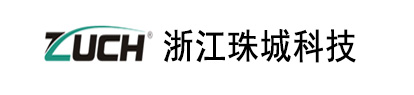  浙江珠城科技股份有限公司